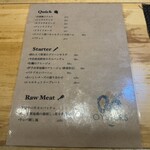 四ツ橋・新町 牡蠣と肉たらしビストロAKIRA - 