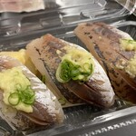 Chiyoda Sushi - 鯵