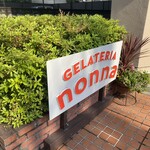 ジェラテリア ノンナ - 
