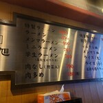 本家 第一旭 - 2024年5月