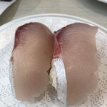 Hama zushi - 