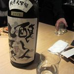 五徳 - 醸し人九平次　純米大吟醸　雄町