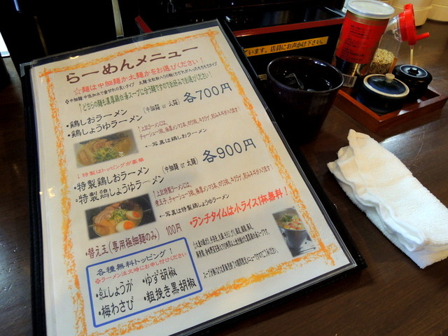 なか伸 動橋 お好み焼き 食べログ なか伸 動橋 お好み焼き 食べログ