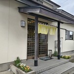 Uichian - 店舗入口