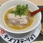 ラーメンステーション - 