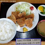 弓田食堂 - 