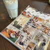 WIRED CAFE アトレ川崎店