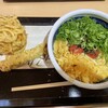 丸亀製麺 マーサ２１店