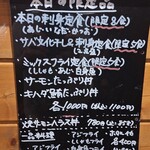 海鮮市場 どんどん - 