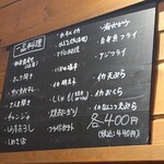 海鮮市場 どんどん - 