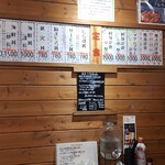 海鮮市場 どんどん - 