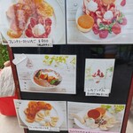 くろいちごcafe - 