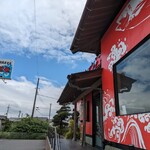 鮨やまと 館山店 - 