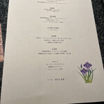 鉄板焼・しゃぶしゃぶ 迎賓館 - 