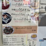 ちいさなフライパン - 夜のディナーメニューも美味しいですよ