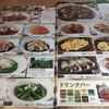 サイゼリヤ ドンキホーテ浅草店