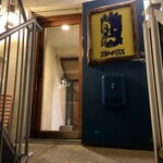 spice kitchen moona - ムーナ(階段を上ったお店の入口)