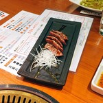 焼肉の三是 - 