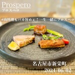 prospero - ３種の豚料理