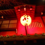 とうふ屋うかい - 