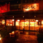 とうふ屋うかい - 