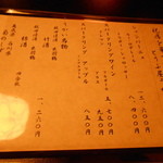 とうふ屋うかい - 