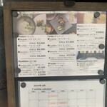 イル ネッビオ - 