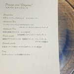 イル ネッビオ - 