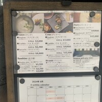 イル ネッビオ - 