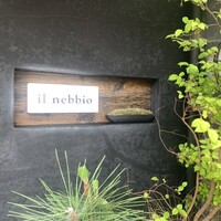 イル ネッビオ - 