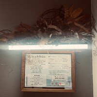 イル ネッビオ - 