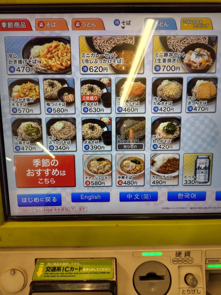 当時のメディア報道・掲載写真