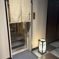 博多 鮨 桃の木 - 