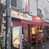 日向丸 浅草本店