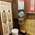 Ichiran - 