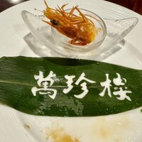 萬珍樓 本店 - 