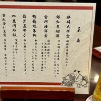 萬珍樓 本店 - 