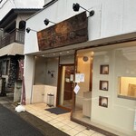 手打そば仁水 - 