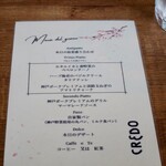神戸イタリアン＆ワイン クレイド - 