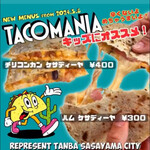 TACOMANIA - お子様用のタコスもありますね。次はこれを購入したいと思います。