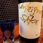 酒ト飯 ヤマダ - 