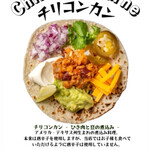 TACOMANIA - チリコンカン500円。限定30食。