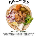 TACOMANIA - カルニータス500円。限定30食。