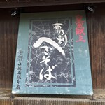 Kojimaya Souhonten - 