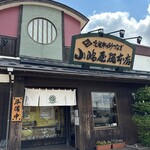 Kojimaya Souhonten - 