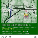 TACOMANIA - 場所は非常に分かりづらいですが、ガソリンスタンドを超えた先の一軒家にあります。