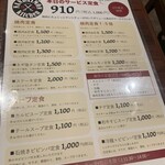 南大門キッチン - 