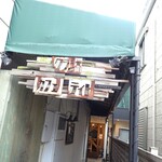 倉敷カフェ tito - 