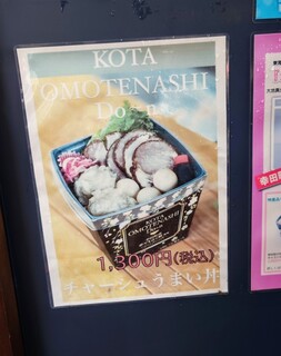 燻 ケムル - 