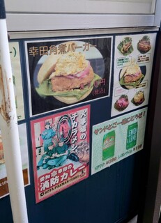 燻 ケムル - 